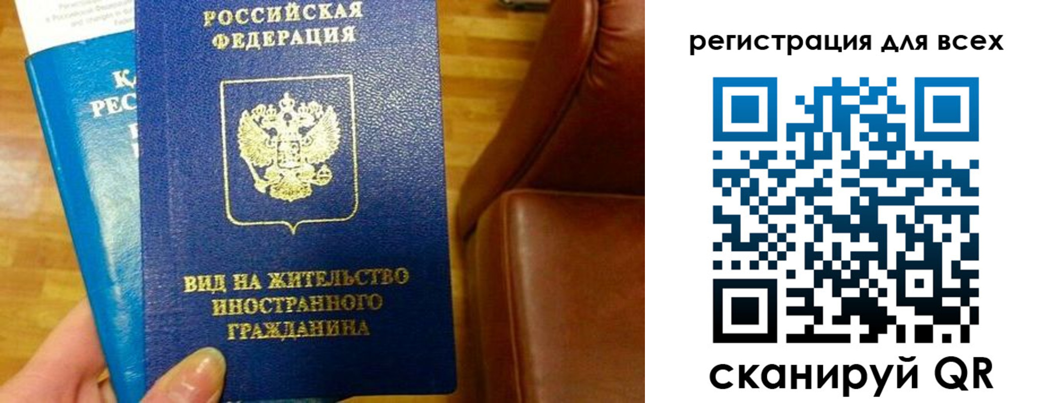 где прописаться в Мариинске